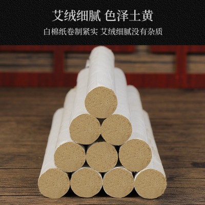 南阳艾条 盒装陈年艾草条批发 家用艾条驱蚊 艾灸馆用艾灸条代发图2