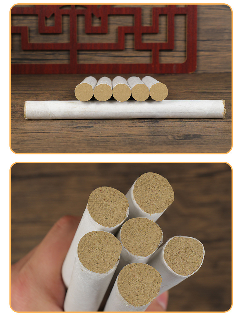 艾条 (13).jpg