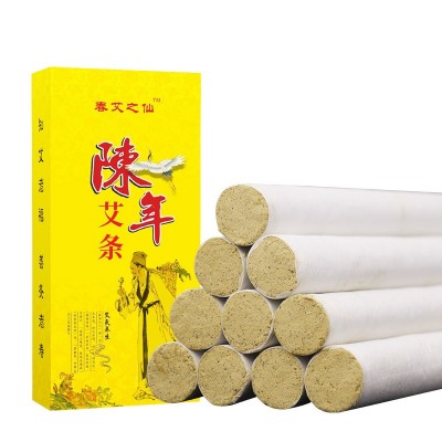 盒装艾条 五年陈艾条 艾绒柱艾条卷制金艾条艾灸条 艾草艾绒条图5