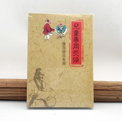 厂家批发儿童艾条艾柱温灸条 艾草条艾绒条儿童艾灸条图1