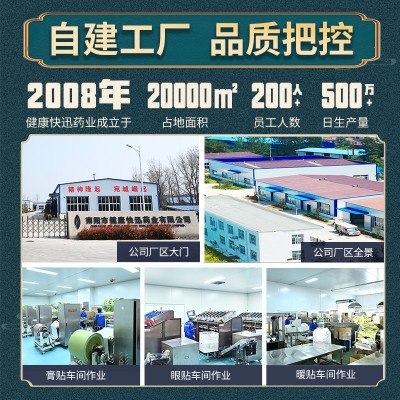 厂家批发儿童艾条艾柱温灸条 艾草条艾绒条儿童艾灸条图3