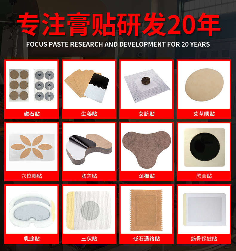 详情总页--产品类别