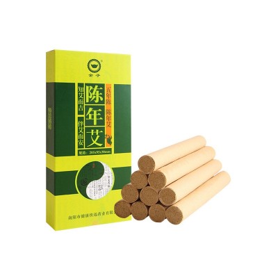 南阳厂家批发艾灸条盒装艾条 艾柱手工艾草艾绒条艾灸柱图4