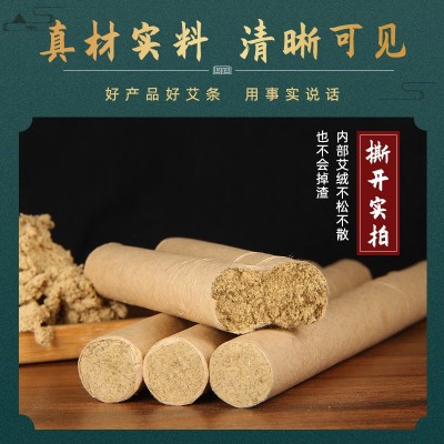 南阳厂家批发艾灸条盒装艾条 艾柱手工艾草艾绒条艾灸柱图3