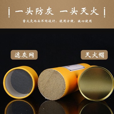厂家批发7cm艾柱艾条加粗大号 艾灸馆雷火大炮灸专用艾灸条图2