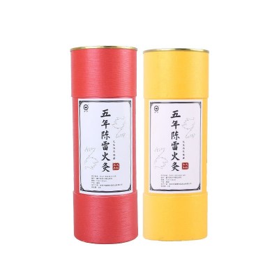 厂家批发7cm艾柱艾条加粗大号 艾灸馆雷火大炮灸专用艾灸条图5