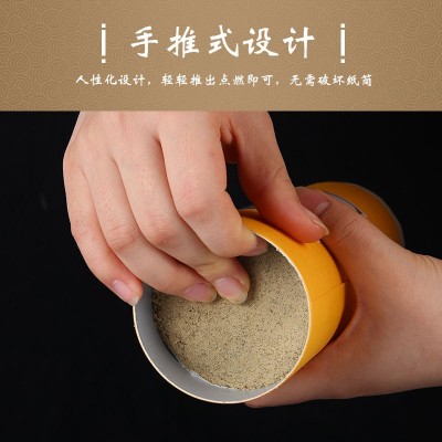 厂家批发7cm艾柱艾条加粗大号 艾灸馆雷火大炮灸专用艾灸条图1