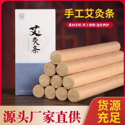 南阳厂家手工艾条批发陈年艾绒艾灸条艾灸柱艾段黄金艾草条艾制品图3