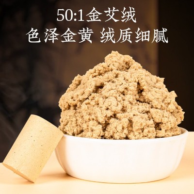 艾柱批发陈年黄金艾柱艾条54粒手工艾柱段五年陈艾绒艾灸柱纯艾草图2