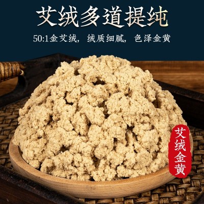 艾条50:1黄金纯艾灸条陈年手工家用艾绒条散装艾草条南阳厂家批发图2