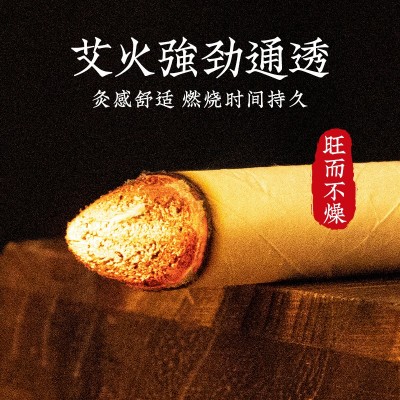 艾条50:1黄金纯艾灸条陈年手工家用艾绒条散装艾草条南阳厂家批发图5