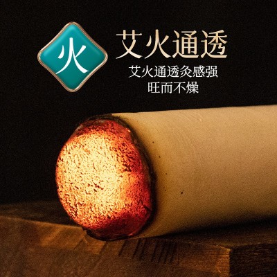 艾条 纯艾灸条陈年加粗手工家用雷火大炮灸7cm悬灸艾绒条艾柱批发图3