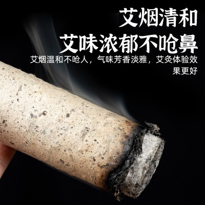 石磨艾灸条三年陈手工石碾艾条加粗桑皮纸纯艾条石研艾条艾柱批发图3
