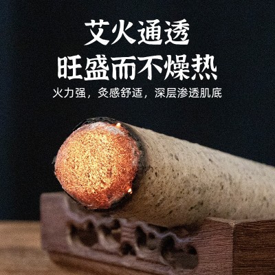 石磨艾灸条三年陈手工石碾艾条加粗桑皮纸纯艾条石研艾条艾柱批发图4