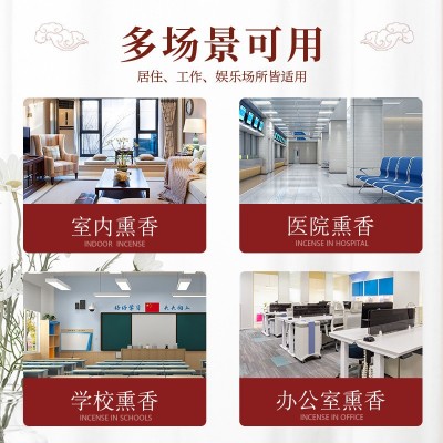 散装艾条室内室外熏香艾灸条 防疫艾条艾草条渣条 现货散装艾条图4