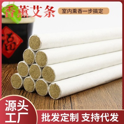 散装艾条室内室外熏香艾灸条 防疫艾条艾草条渣条 现货散装艾条图3