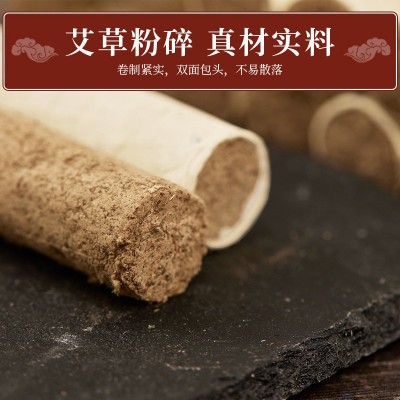 散装艾条室内室外熏香艾灸条 防疫艾条艾草条渣条 现货散装艾条图2