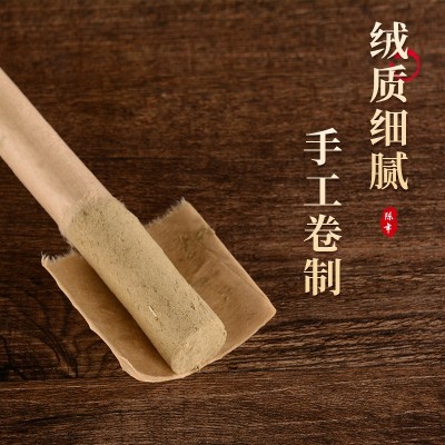 厂家批发陈年艾条 批发各种规格 艾灸馆家用艾条艾绒柱 加粗艾条图3