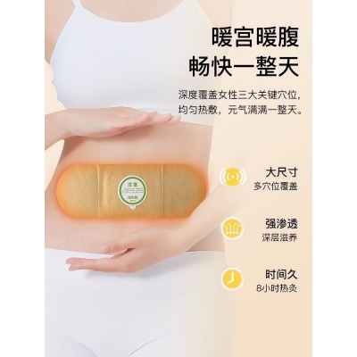 厂家批发艾草热灸贴自发热敷艾灸颈椎膝盖发热贴暖身贴暖宝宝热帖图3