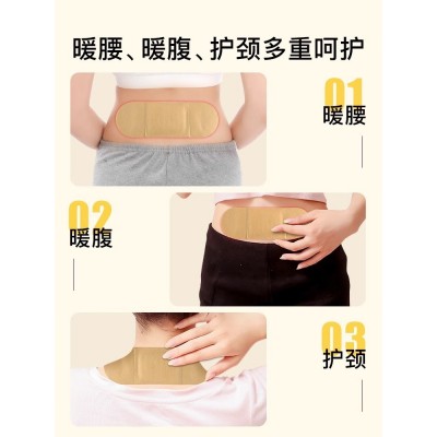 厂家批发艾草热灸贴自发热敷艾灸颈椎膝盖发热贴暖身贴暖宝宝热帖图4