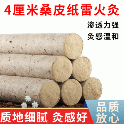 南阳五月节直径4厘米粗艾条五年陈艾条批发手工散装艾条 雷火灸图2