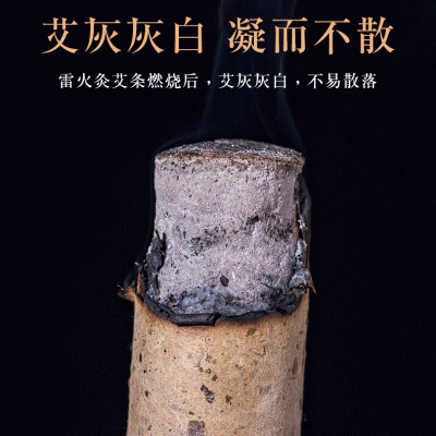 南阳五月节直径4厘米粗艾条五年陈艾条批发手工散装艾条 雷火灸图5