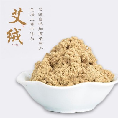 五月节5:1艾条三年陈艾绒手工艾条 批发温灸条散装艾条图5