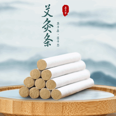 南阳五月节艾草 金艾绒灸条 厂家批发盒装艾灸条艾条图2