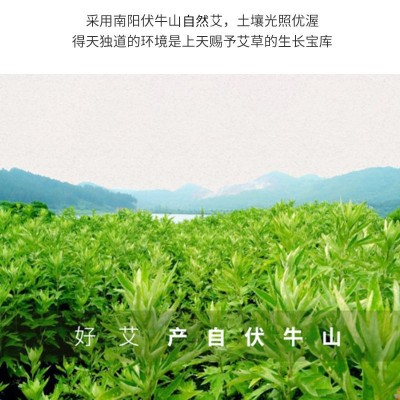 南阳五月节艾草 金艾绒灸条 厂家批发盒装艾灸条艾条图4