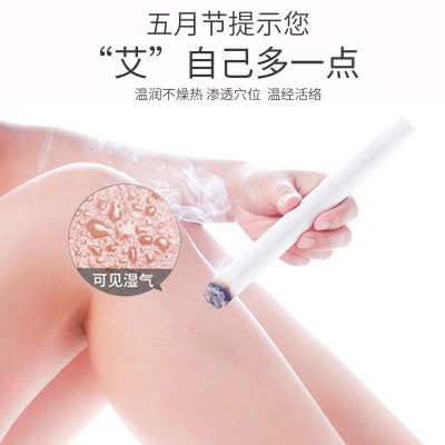 南阳五月节艾草 金艾绒灸条 厂家批发盒装艾灸条艾条图3