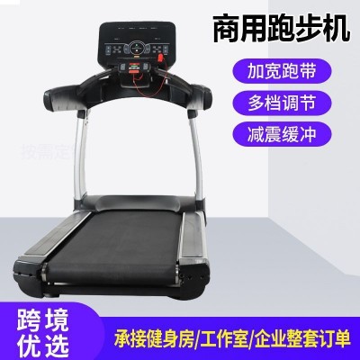 舒优特室内商用健身器材多功能跑步机有氧运动器械大型6600图2