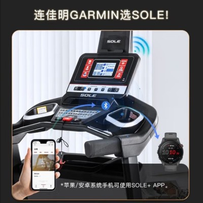 速尔（SOLE）F63S家用护膝智能减震静音折叠跑步机 重 磅新款图2