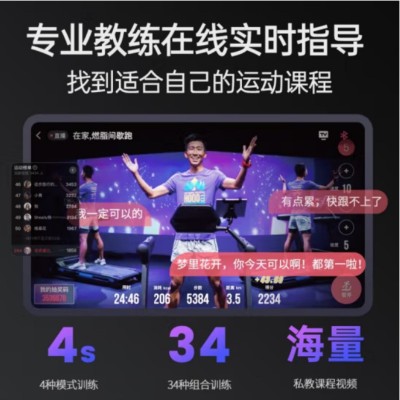 捷瑞特（JOROTO）跑步机家庭用可折叠专业健身房器材dt30系列图3