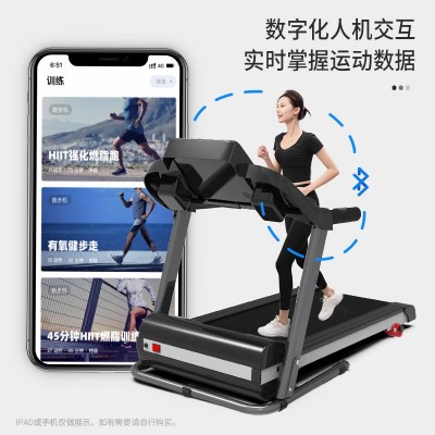 家用款小型平板跑步机家庭燃脂锻炼静音室内健身器材可折叠走步机图2