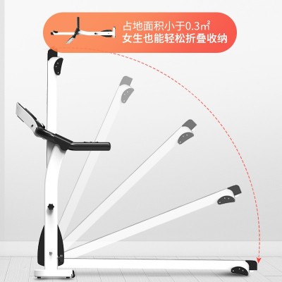 跑步机家用迷你折叠静音多功能跨境电商源头工厂加工定制男女减肥图4