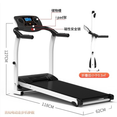 跑步机家用迷你折叠静音多功能跨境电商源头工厂加工定制男女减肥图5