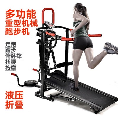 工厂直销跑步机小型家用可折叠多功能带踏步机功能超静音走步平板图1