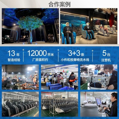按摩椅太空仓智能4D机械手SL导轨AI语音零重力豪华跨境家用按摩椅图3