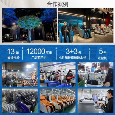家用电器按摩椅全身多点推拿按摩热敷气压直导轨定时音乐手持线控图2