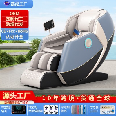 按摩椅家用全身按摩多零重力仓功能SL双轨道太空舱电动按摩椅代发图2