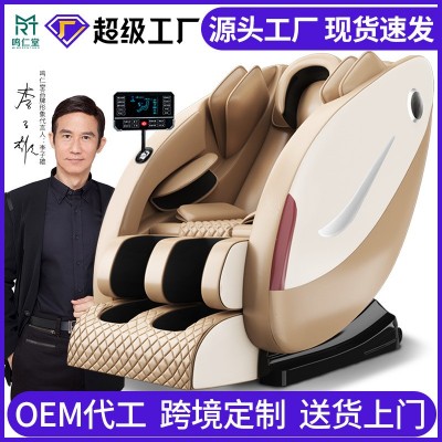 厂货鸣仁堂按摩椅豪华多功能家用商用全身揉捏按摩器音乐沙发礼品图2