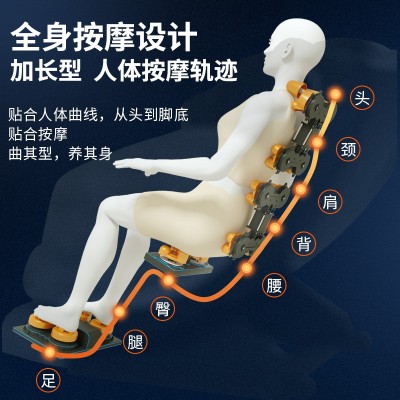 鸣仁堂按摩椅全自动中老年按摩礼品共享智能零重力太空舱工厂直供图3