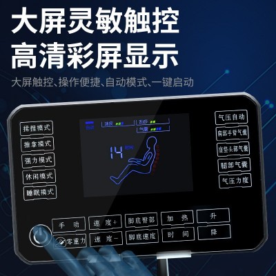 按摩椅家用中老年全身多功能零重力太空舱跨境音乐按摩椅批 发礼品图4