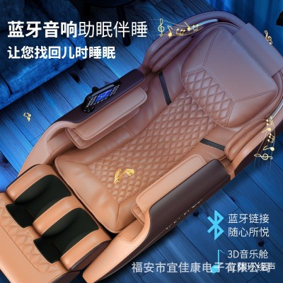 宜佳康M179豪华音乐多功能太空舱零重力SL双导轨智能按摩椅图4
