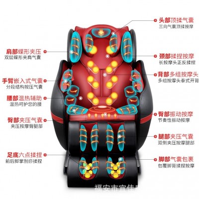 宜佳康多功能豪华按摩椅家用太空舱老人全身沙发3D零重力按摩椅图4