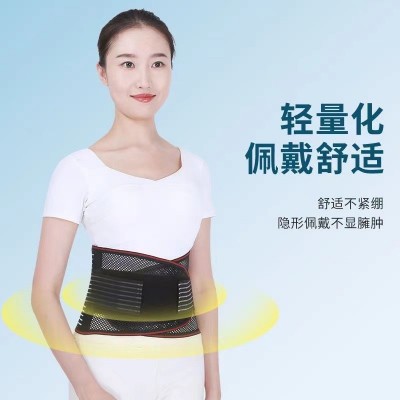 护腰带腰间盘凸出固定带钢板支撑腰围收腹夏季薄款男女腰托批发图3