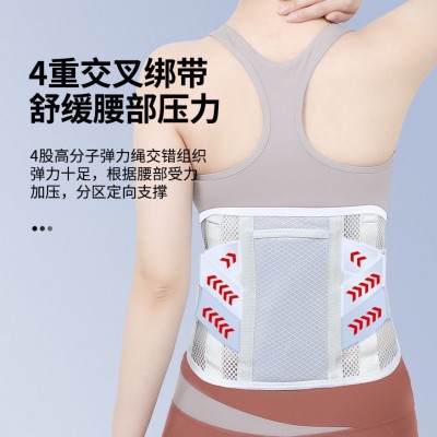 仿生护腰带批发健身运动高弹支撑护腰带夏季透气护腰带垫片护腰带图2