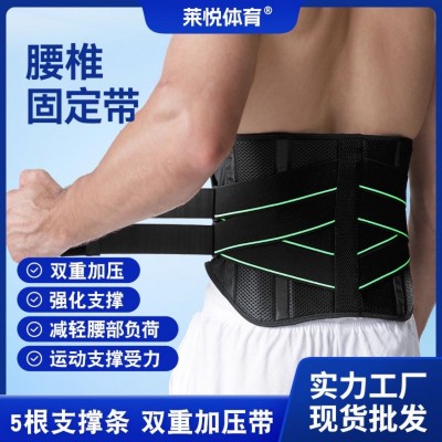 厂家现货运动健身固定护腰带腰部支撑加压束腰带男女士篮球护腰图3