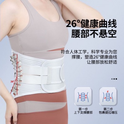 批发钢板护腰带腰椎间盘多重加压固定透气护腰肌保暖发热久坐劳损图6