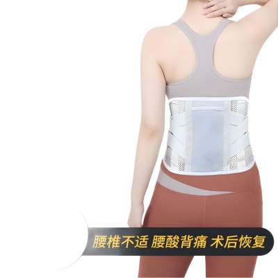 批发钢板护腰带腰椎间盘多重加压固定透气护腰肌保暖发热久坐劳损图7